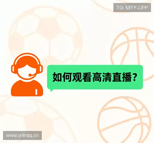 疑问解答室